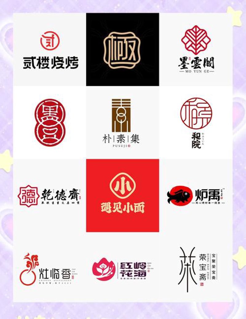 标志设计