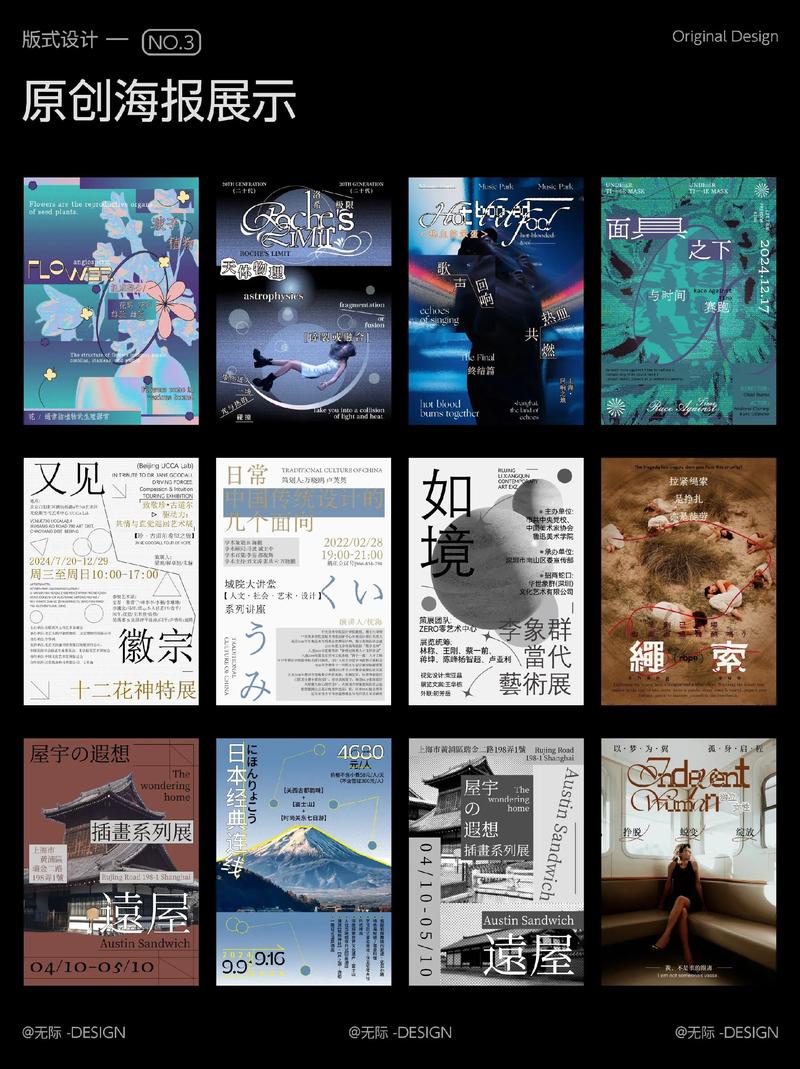 企业VI设计：塑造品牌形象的艺术
